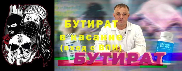 скорость Верхний Тагил